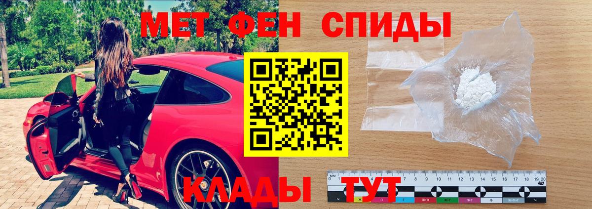 АМФЕТАМИН Premium Ковров