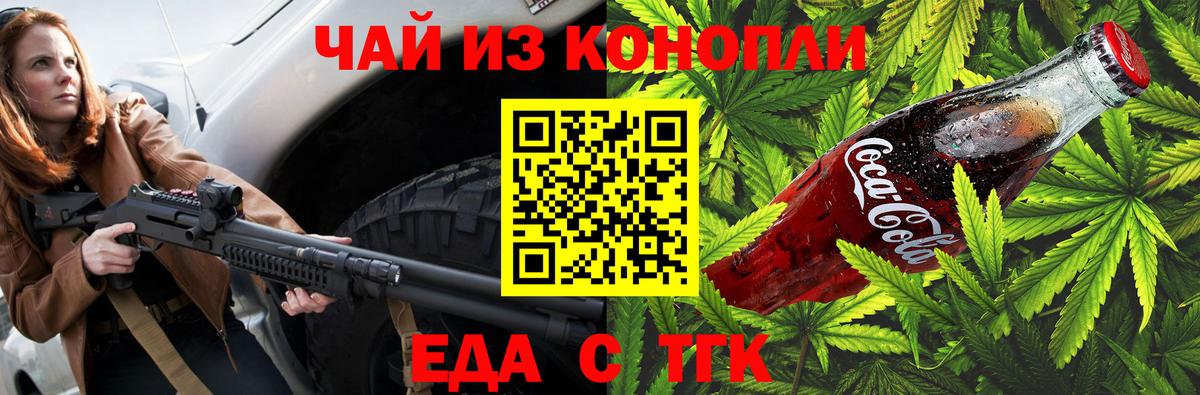 Мефедрон Ковров