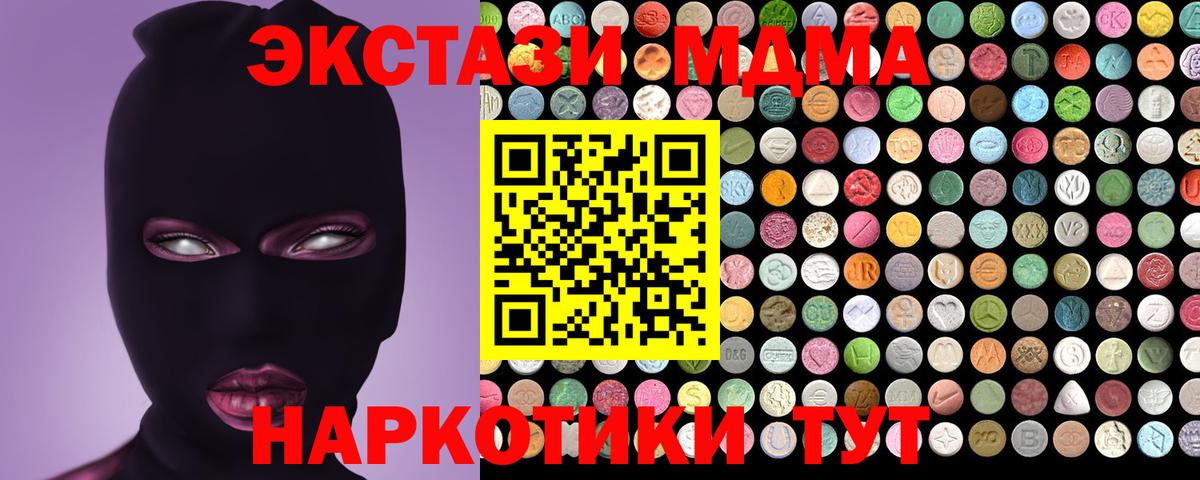Ковров  ЭКСТАЗИ mix  ЭКСТАЗИ TESLA  ЭКСТАЗИ  кракен вход  Вход с VPN 