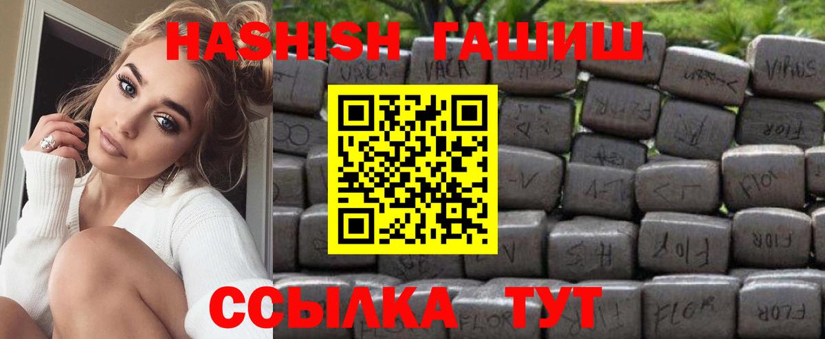 ГАШ Cannabis Ковров