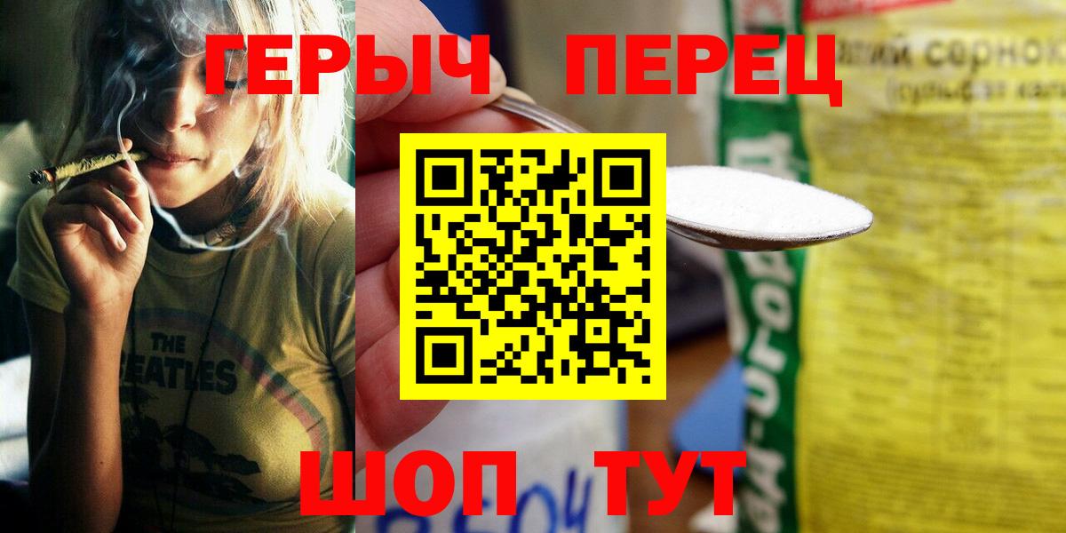 Ковров  Героин  Вход с VPN  Героин белый 