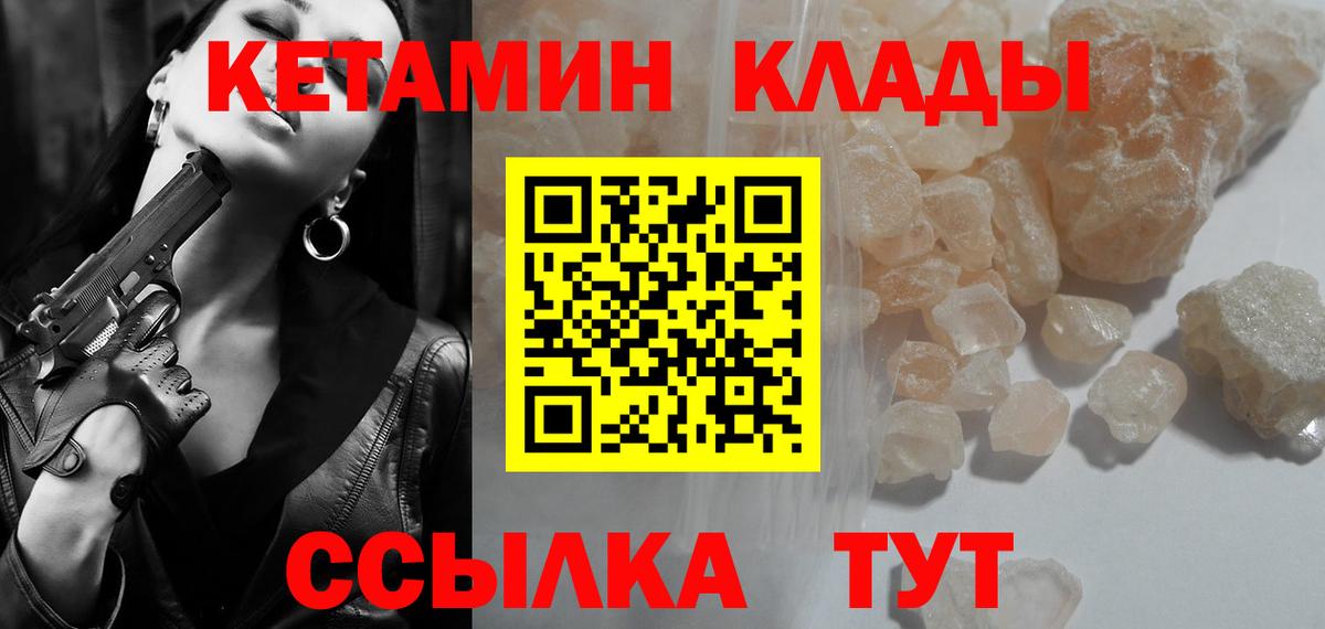 Меф   ГАШИШ  Ковров  Марихуана  Вход с VPN  Наркошоп  АМФ кристаллы 