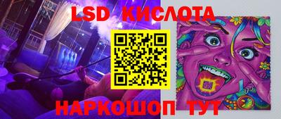 меф Ипатово
