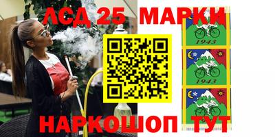 меф Ипатово