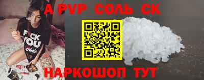 твердый Ирбит