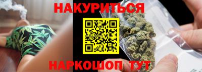 меф Ипатово