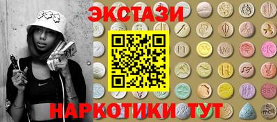 меф Ипатово
