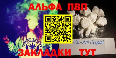 меф Ипатово