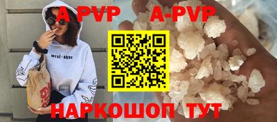 меф Ипатово