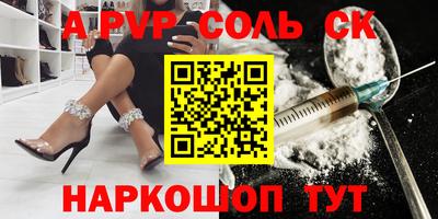 меф Ипатово