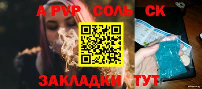 меф Ипатово