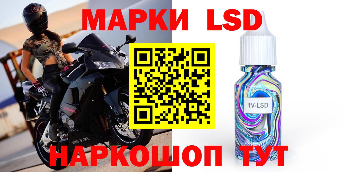 Ковров  ЛСД экстази кислота  ЛСД экстази ecstasy  Вход с VPN 