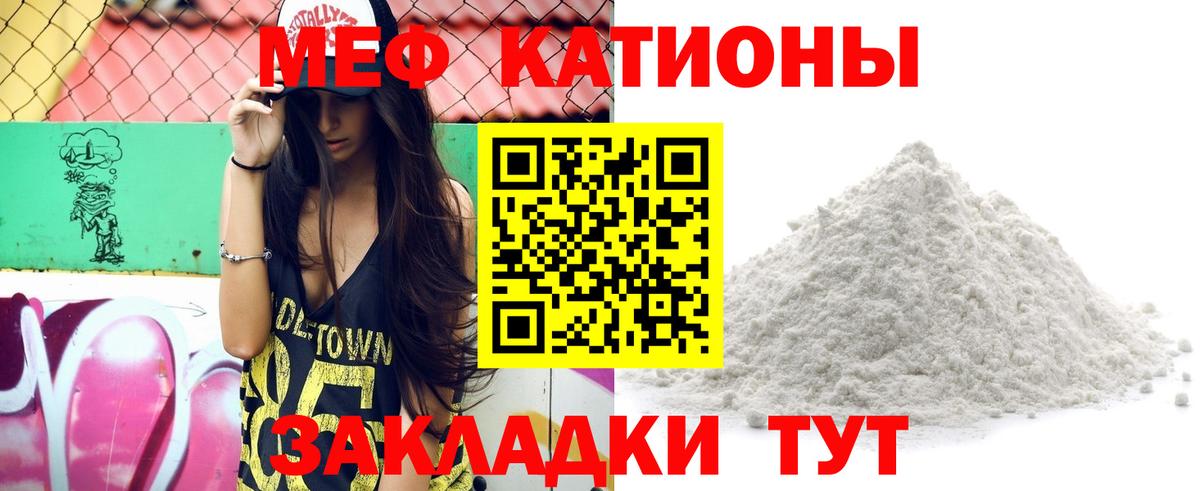 Ковров  Мефедрон мяу мяу  МЯУ-МЯУ  МЕФ мука  Вход с VPN 