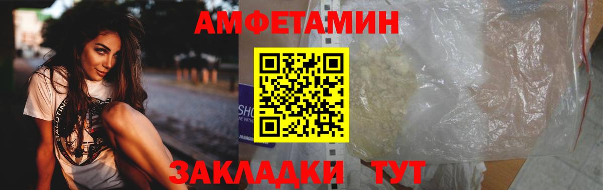 Ковров  Метамфетамин витя  Вход с VPN 