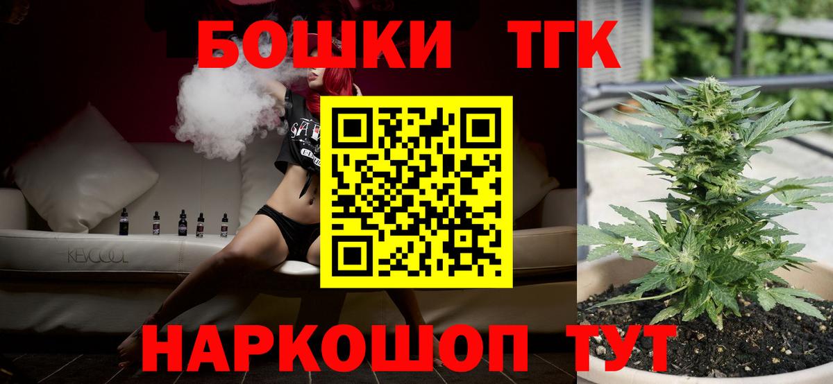 Шишки марихуана семена  Вход с VPN  Ковров  Марихуана Ganja  Каннабис план 